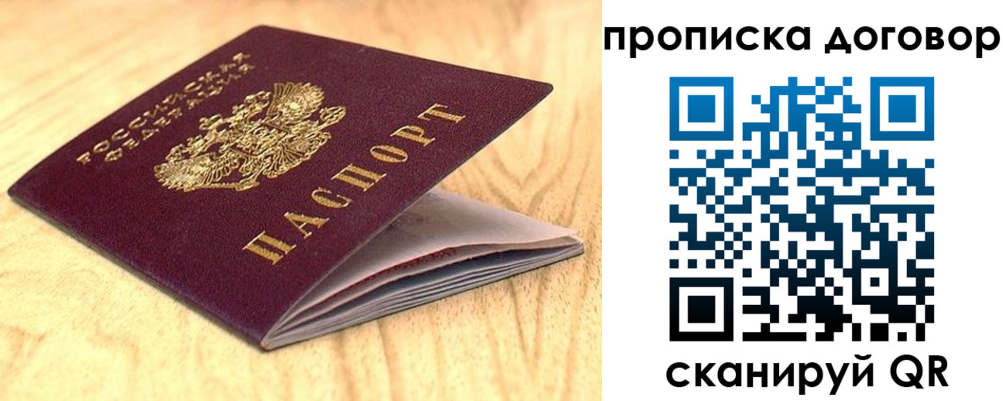 регистрация для дет. сада в Эртили