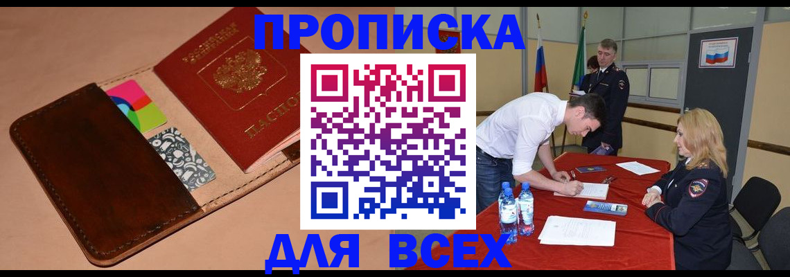 пропишу в квартире в Эртили