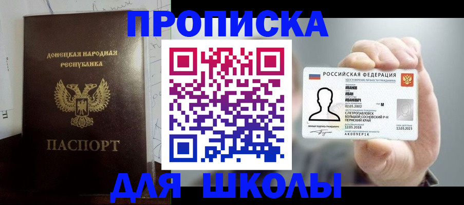 временная регистрация поиск в Эртили
