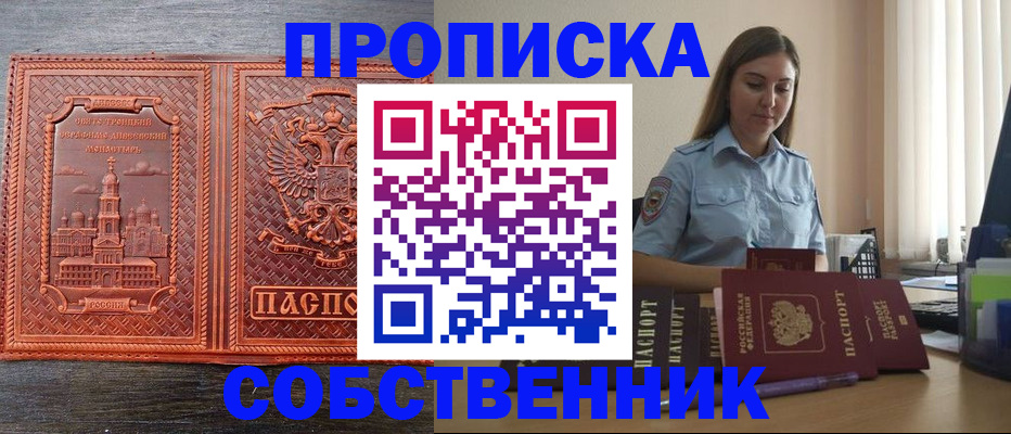 форма 3 в Эртили