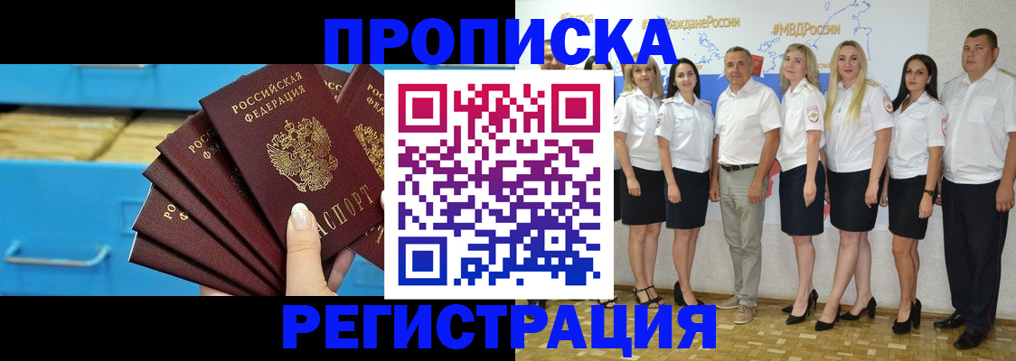 найти адрес прописки в Эртили
